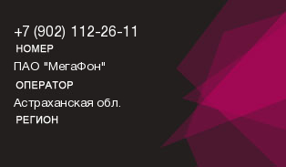 9021122611